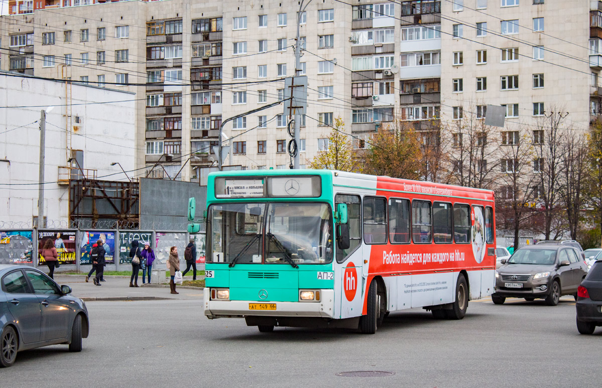Ekaterinburg, GolAZ-АКА-5225 č. 625
