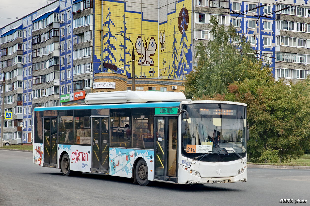 Vladimir, Volgabus-5270.G2 (CNG) nr. А 839 МР 33