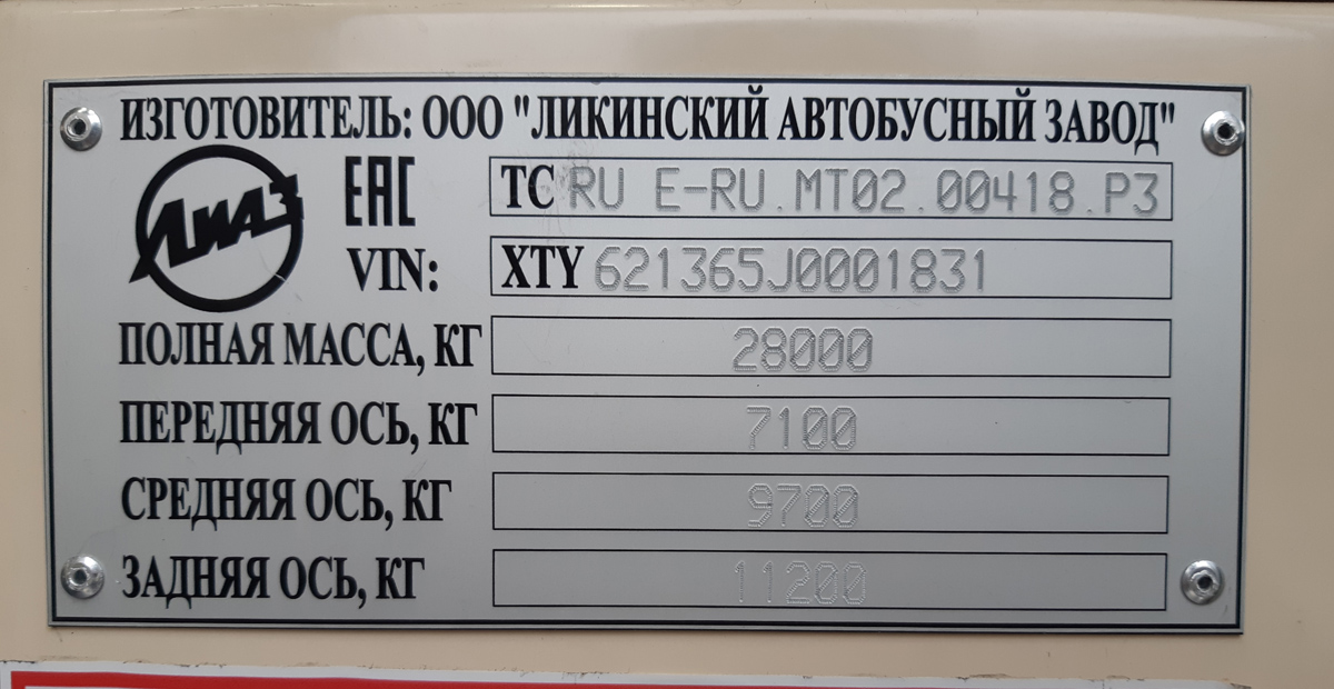 Almaty, LiAZ-6213.65 No. 4045