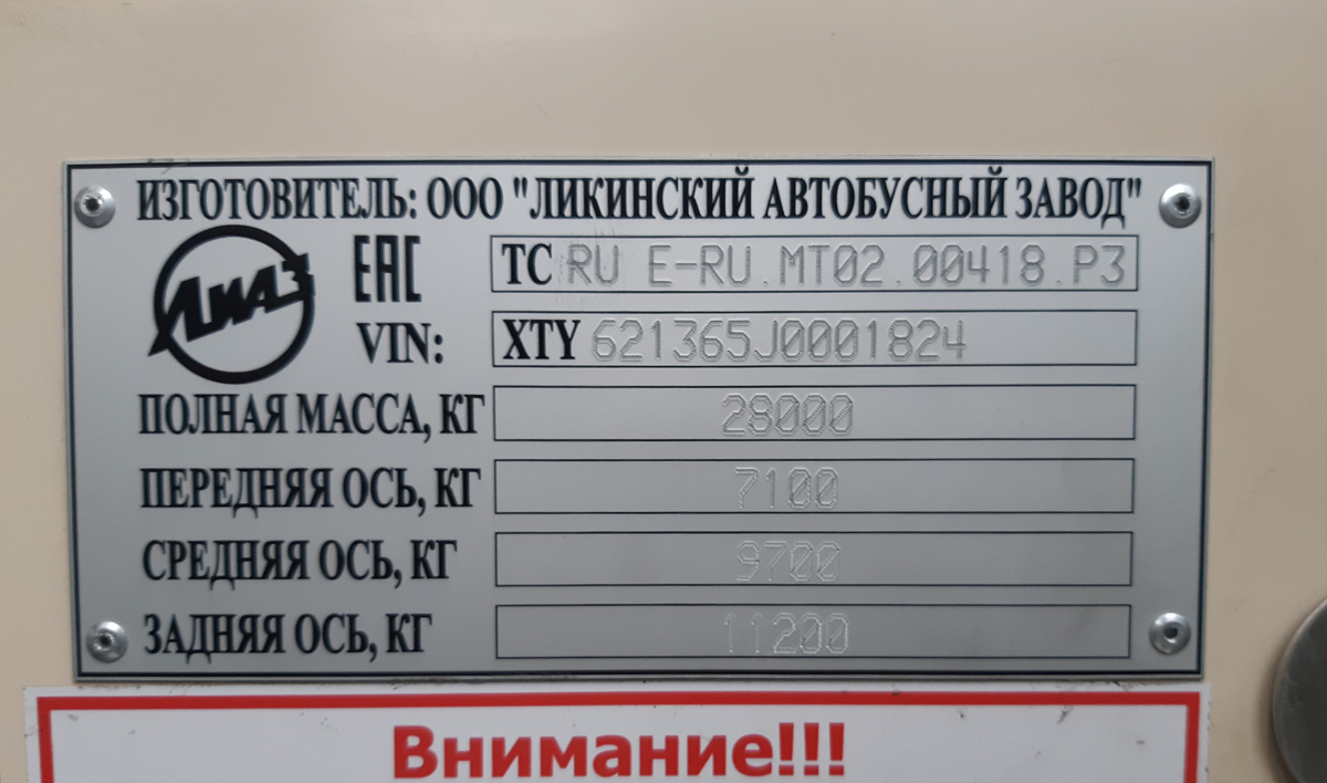 Almaty, LiAZ-6213.65 č. 4044