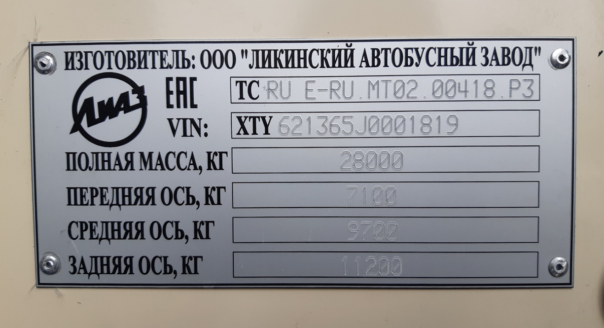 Almaty, LiAZ-6213.65 nr. 4029
