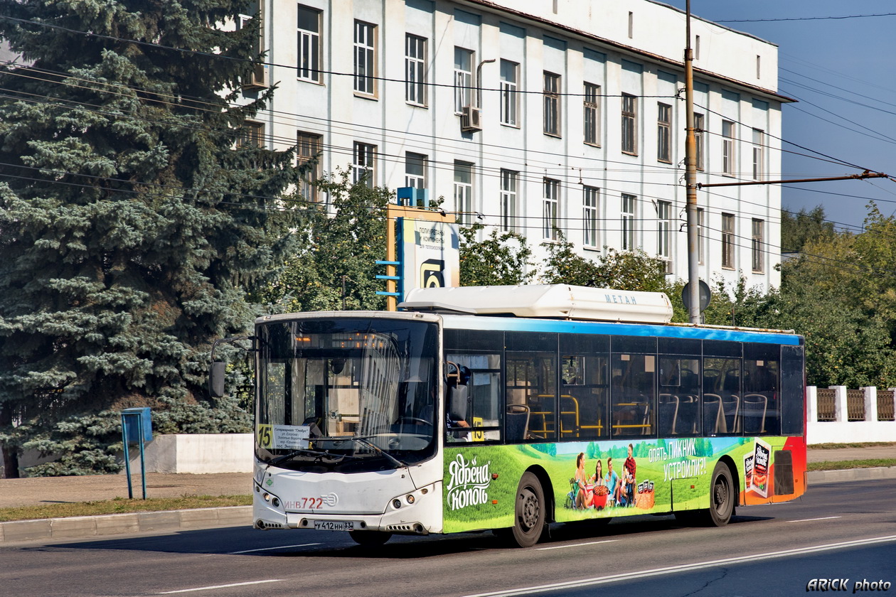 Vladimir, Volgabus-5270.G2 (CNG) № У 412 НН 33