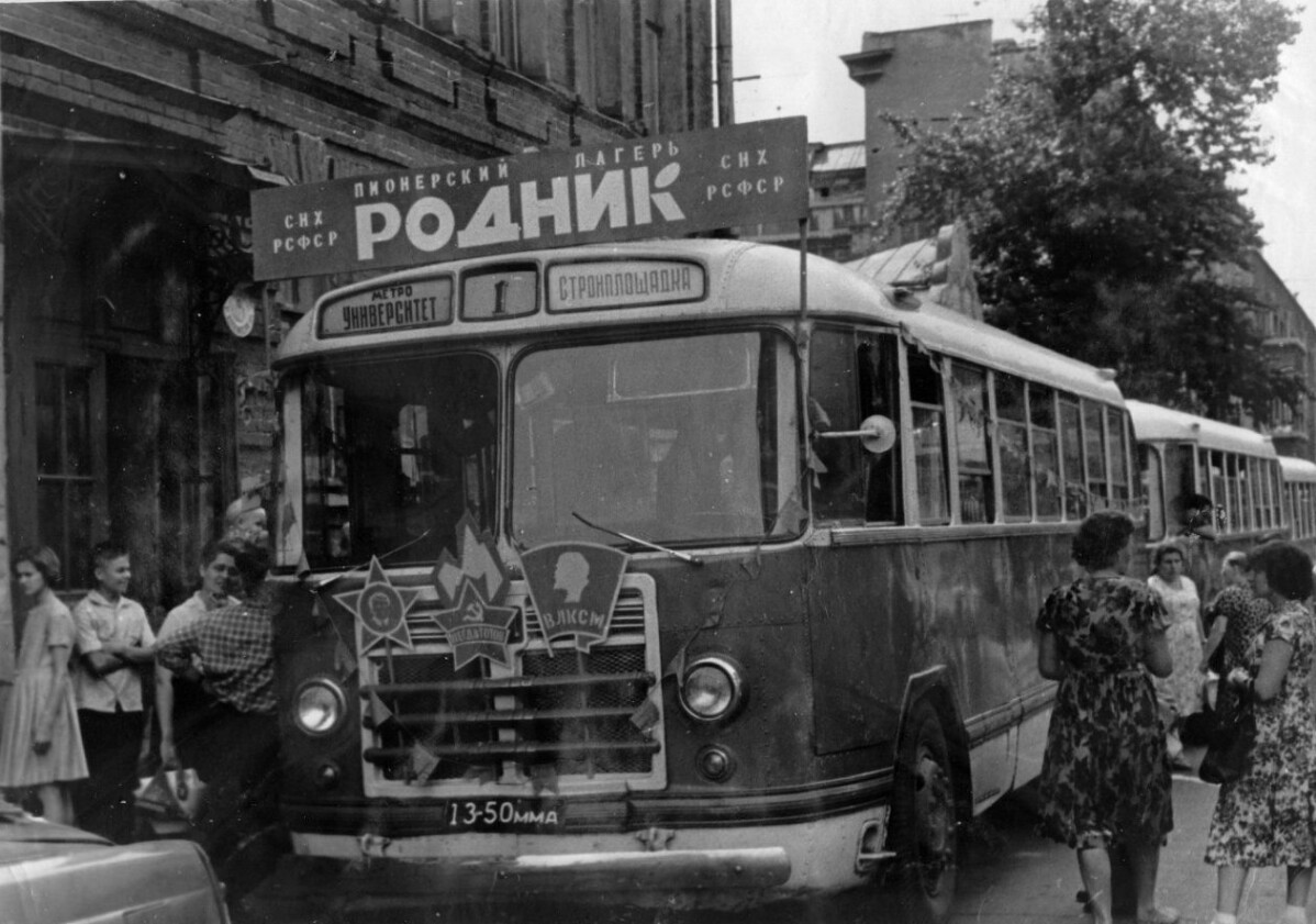 Moscow, ZiL-158В # 13-50 ММА; Moscow — Old photos