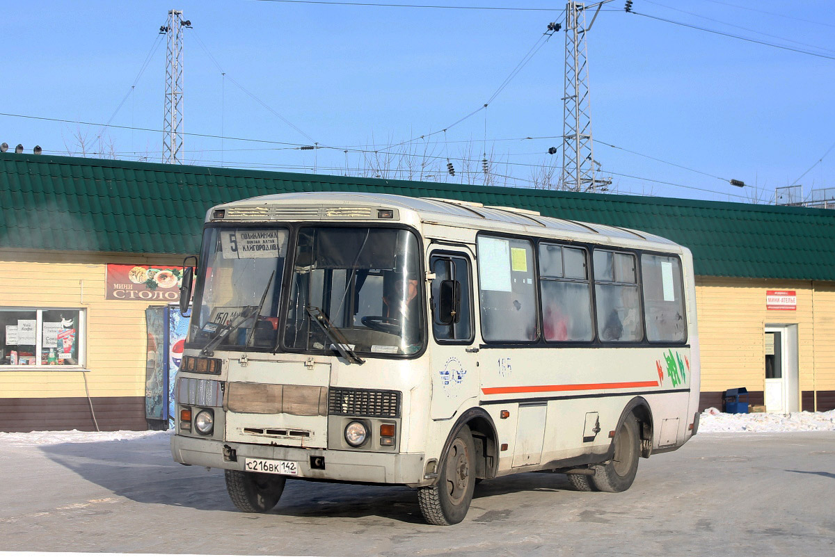 Мариинск, ПАЗ-32054-07 (32054R) № 073