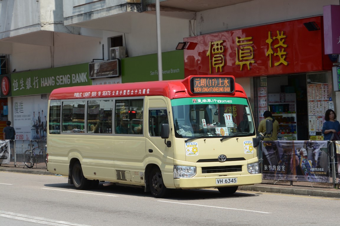 Hong Kong, Toyota Coaster Nr. VH 6345