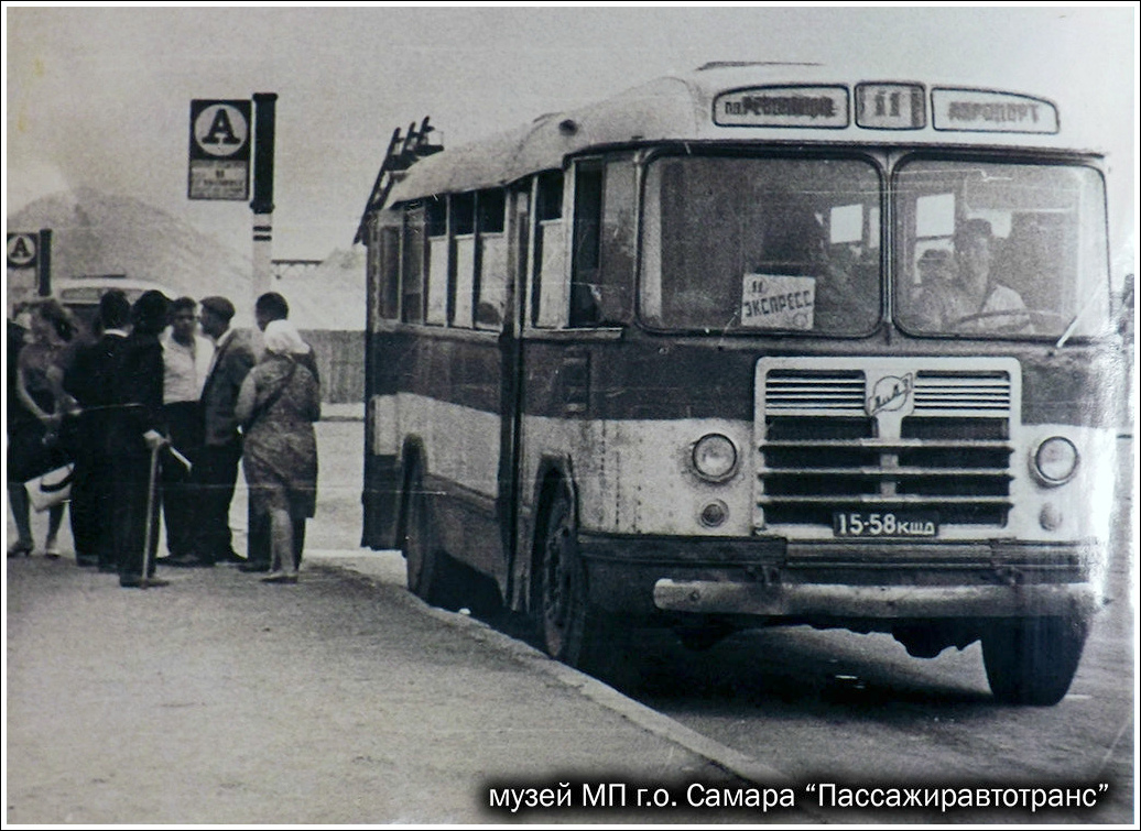Samara — bus station