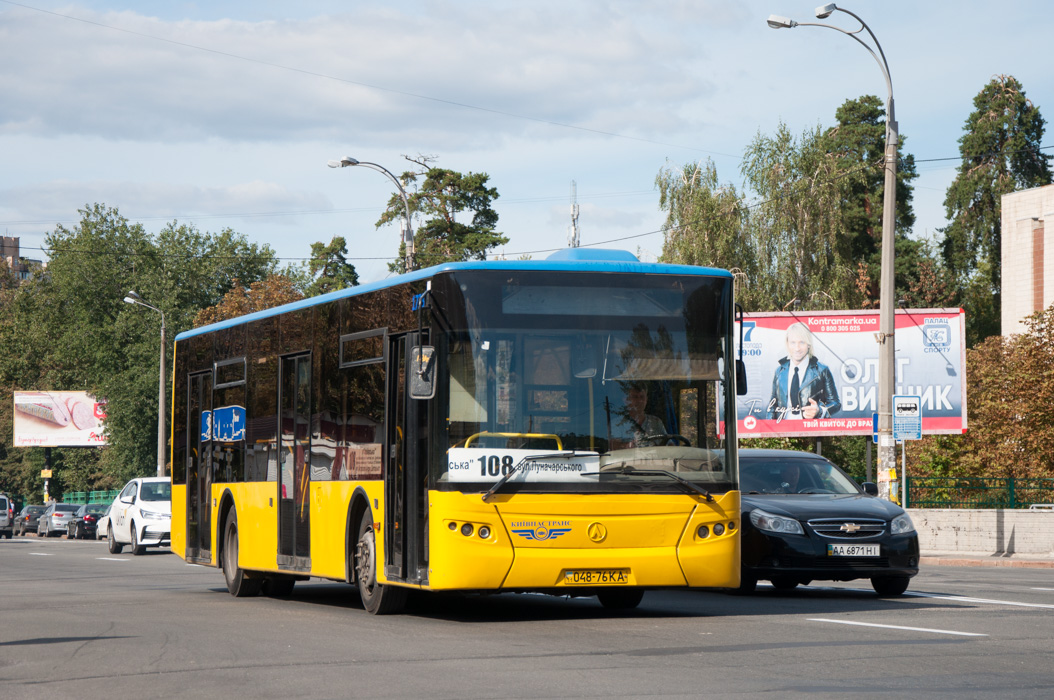 Kyiv, LAZ A183D1 № 1723