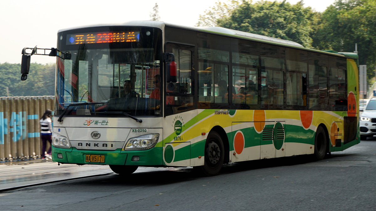 Guangzhou, Ankai HFF6128G03PHEV-2 Plug-in Hybrid Bus # XS-0250