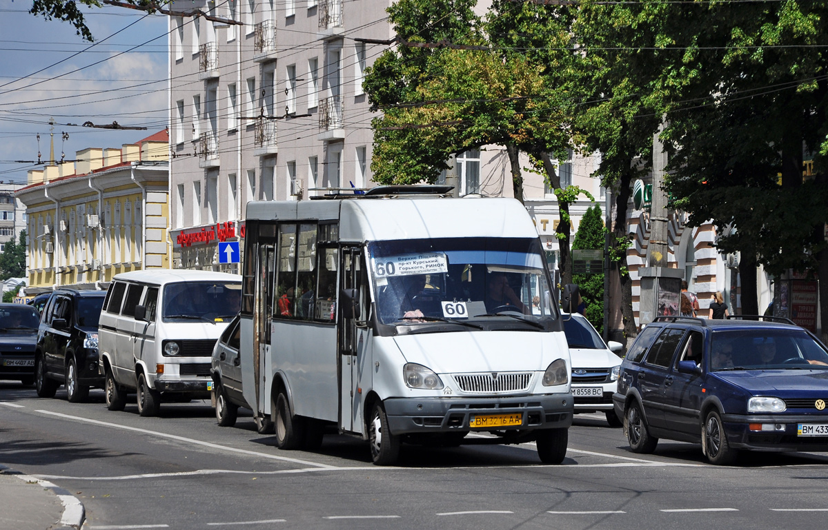 Sumy, Ruta 25 nr. ВМ 3216 АА