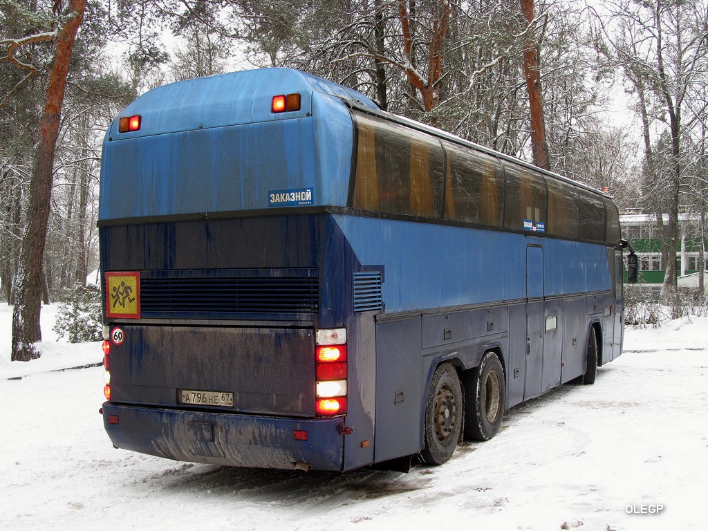 Smolensk, Neoplan N116/3H Cityliner # А 796 НЕ 67