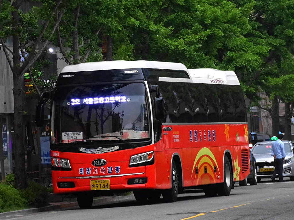 Busan, Kia Granbird # 부산70 바9144