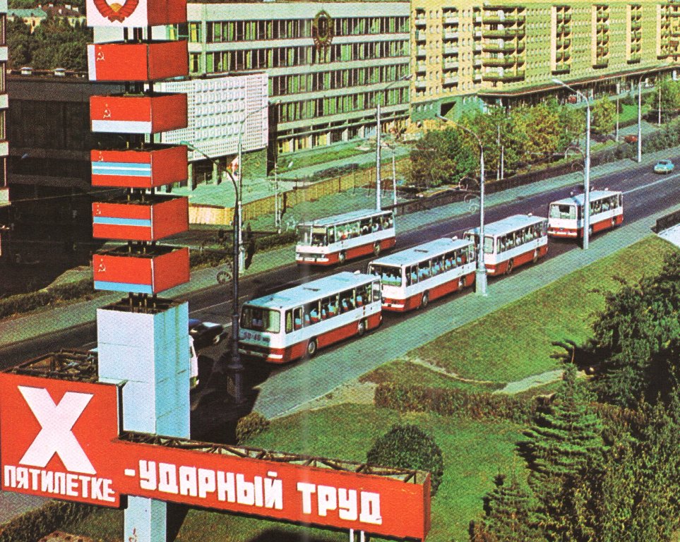 Minsk, Ikarus 255.70 # 50-46 МИЗ