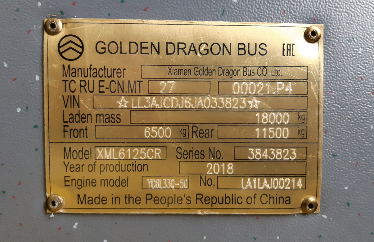 Almaty, Golden Dragon XML6125CR # 5040