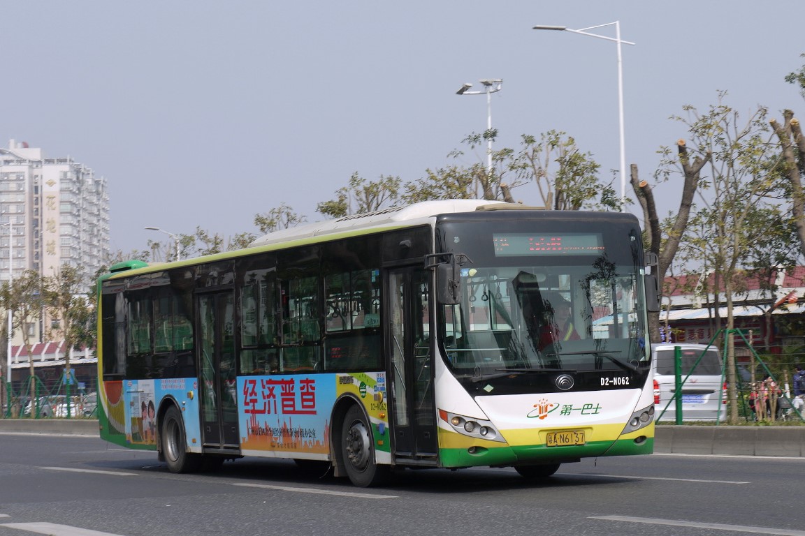 Guangzhou, Yutong ZK6120CHEVNPG4 Plug-in Hybrid # D2-N062
