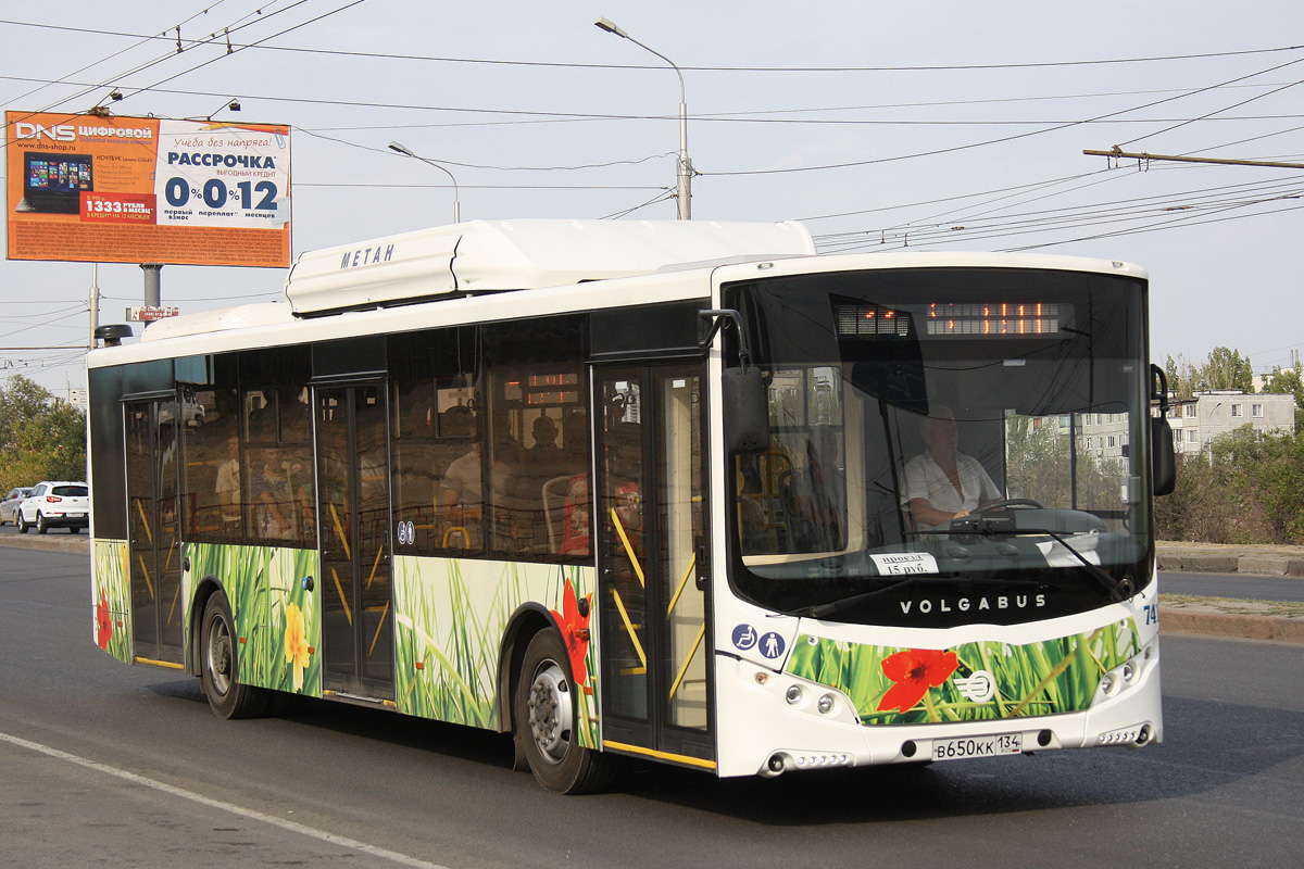 Volgograd, Volgabus-5270.G2 (CNG) # 7415