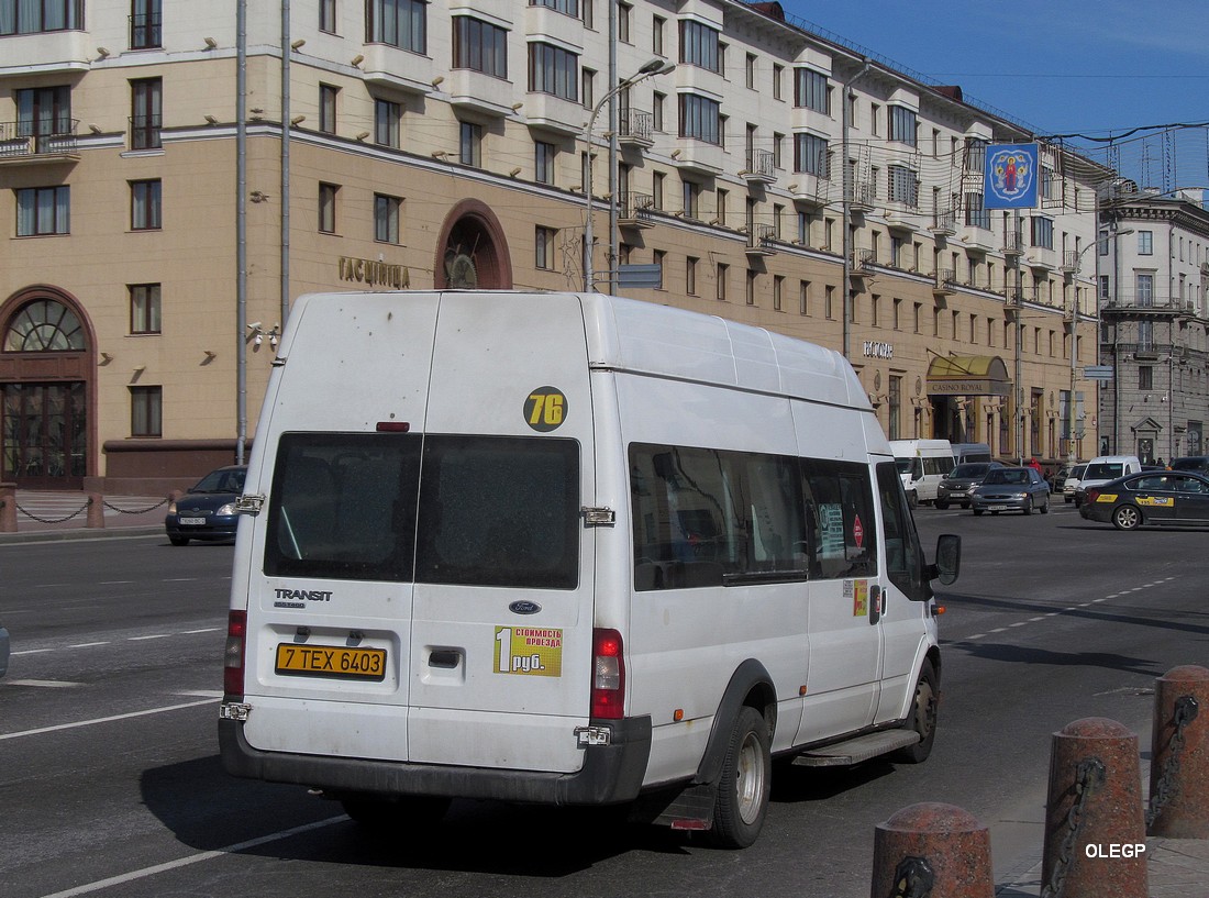 Минск, Имя-М-3006 (Ford Transit) № 7ТЕХ6403