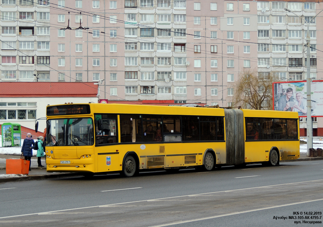 Minsk, МАЗ-105.465 № 033651