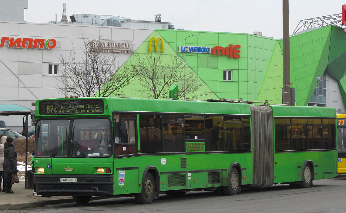 Minsk, MAZ-105.065 № 033560