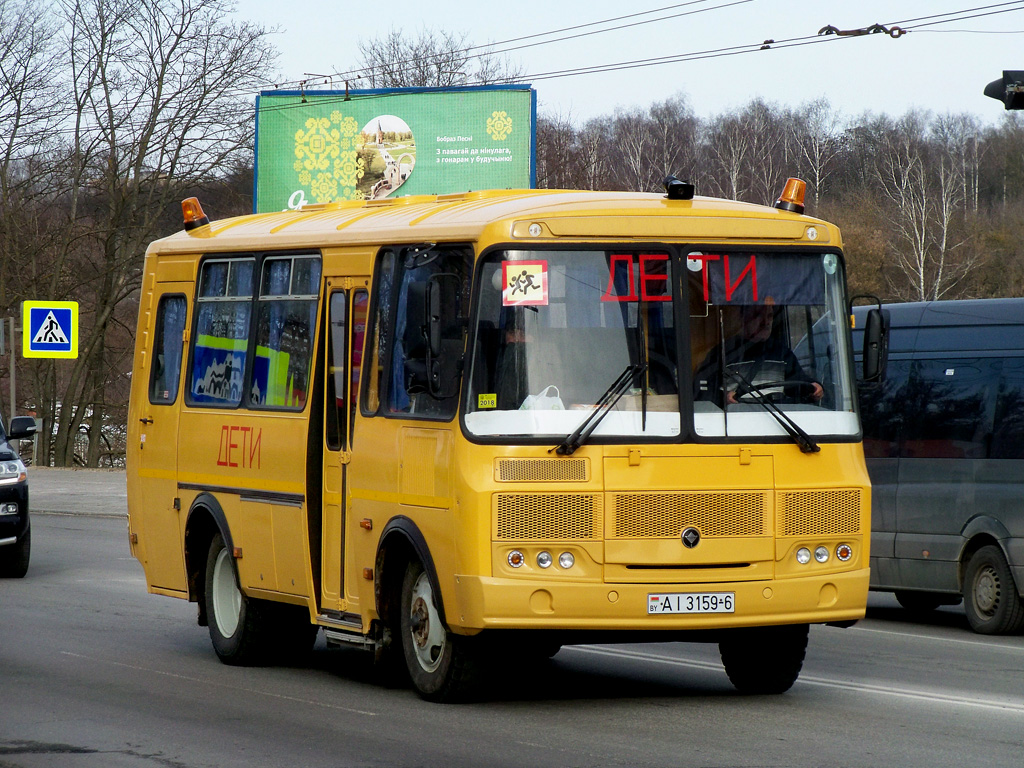 Mstislavl, ПАЗ-РАП-3205* nr. АІ 3159-6