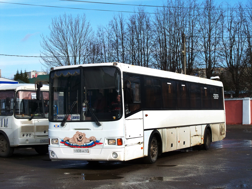 Smolensk, GolAZ-LiAZ-5256.34 # У 838 НК 67