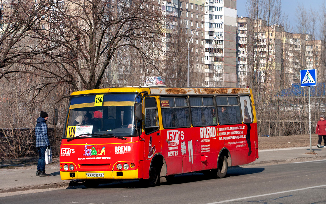 Kyiv, Богдан А092 (Юником) # 124