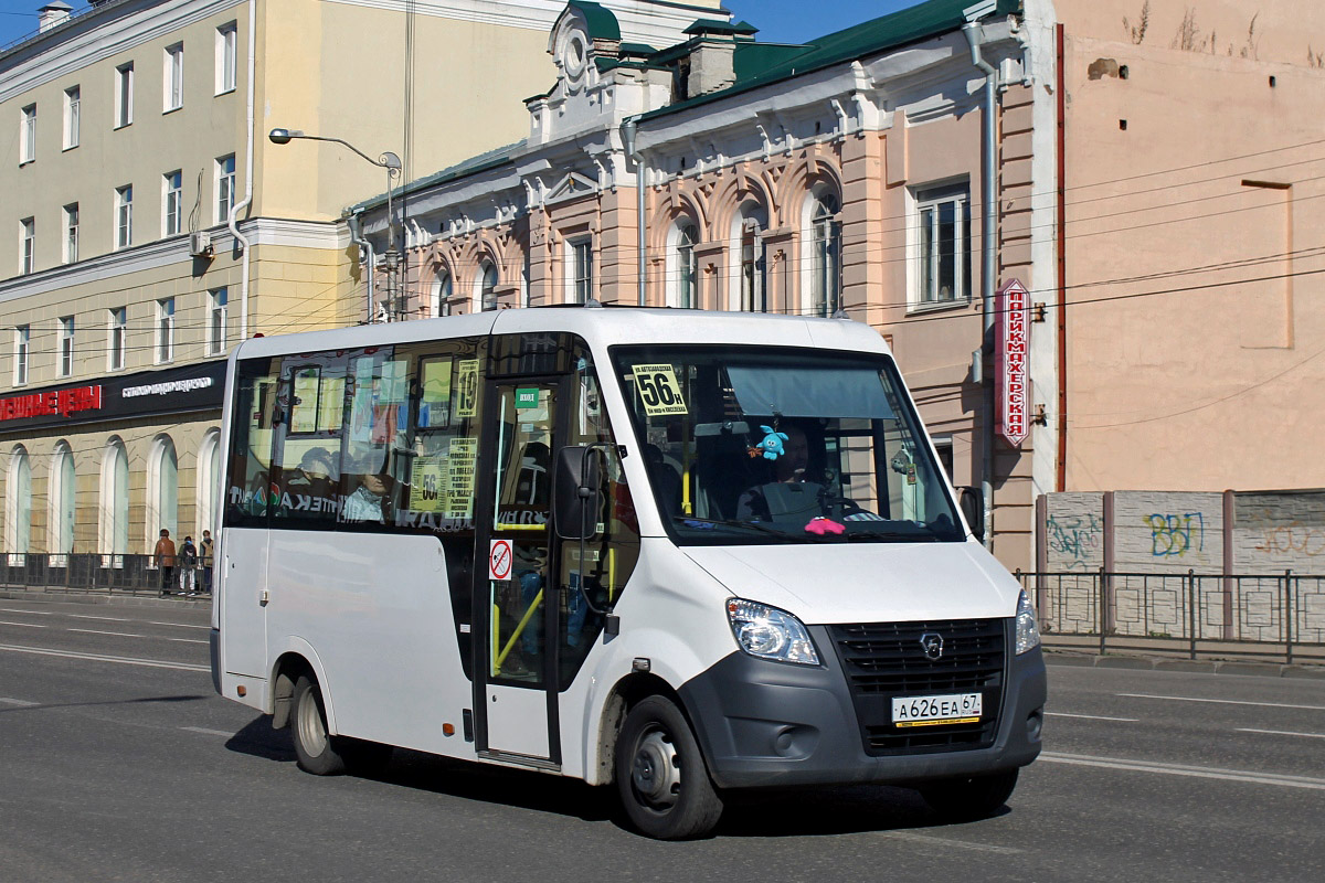 Смоленск, ГАЗ-A64R42 Next № А 626 ЕА 67