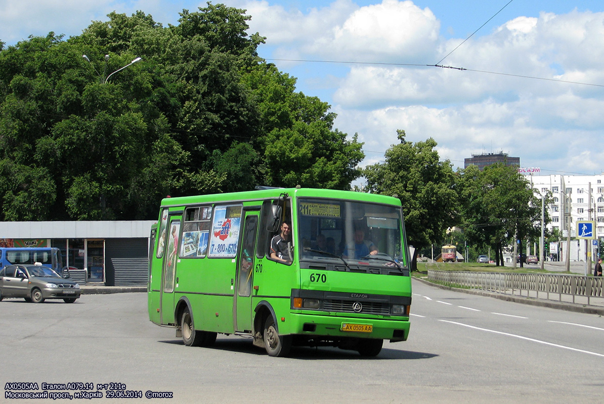 Kharkiv, BAZ-А079.14 "Подснежник" № 670