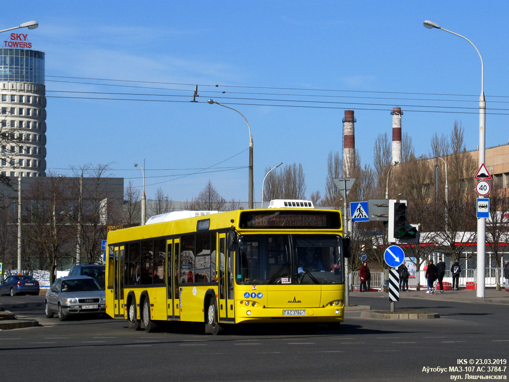 Minsk, MAZ-107.485 # 043280