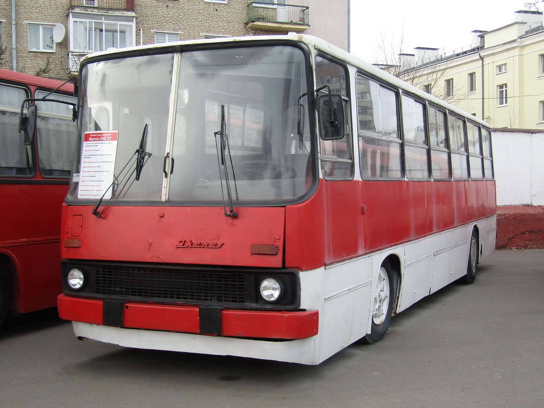 Minsk, Ikarus 260.37 № 1200 МИТ