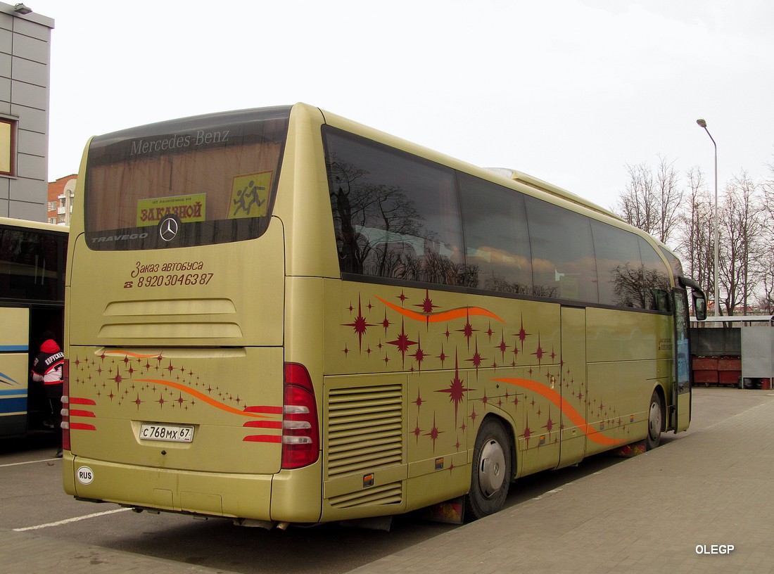 Smolensk, Mercedes-Benz Travego O580-15RHD # С 768 МХ 67