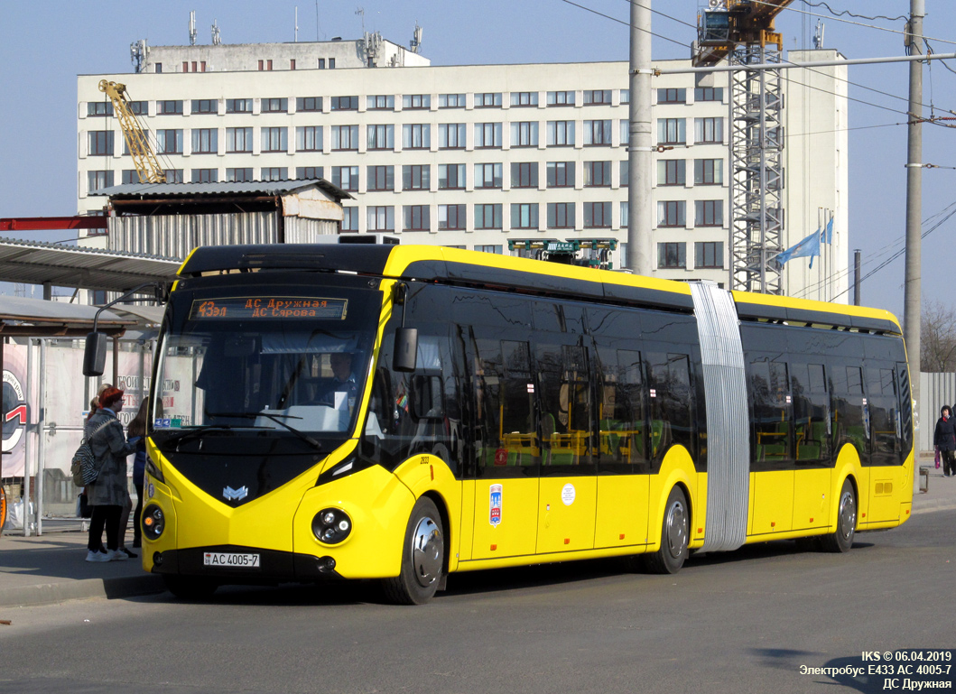 Minsk, BKM E433 # 2833