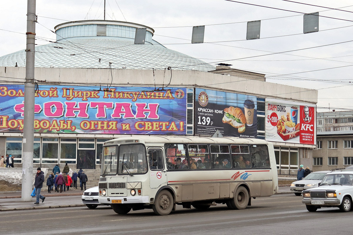 Kemerovo, PAZ-4234-05 (H0, M0, P0) # 90208