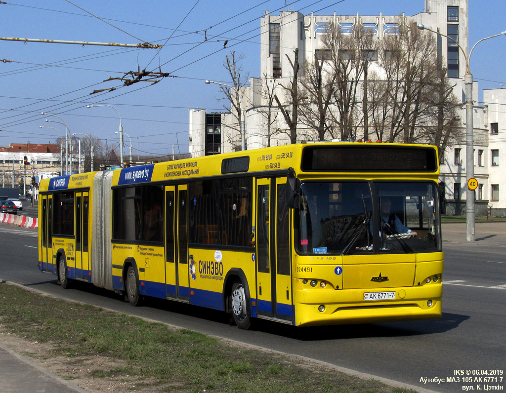 Minsk, МАЗ-105.465 # 024491