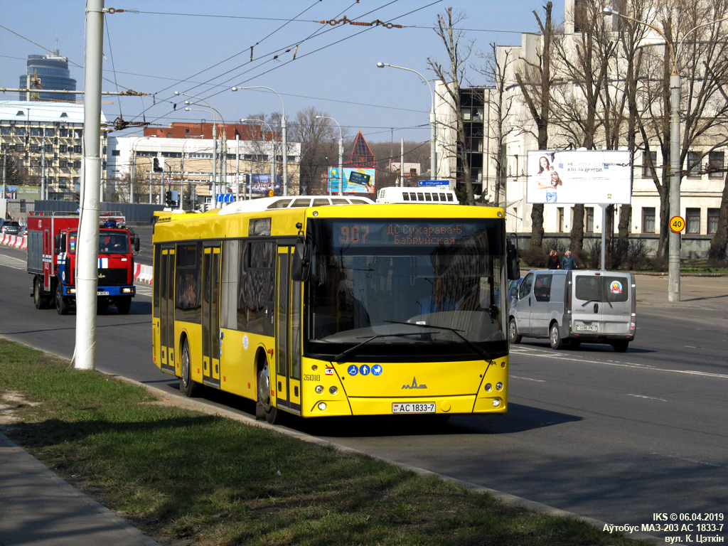 Minsk, MAZ-203.069 № 026018