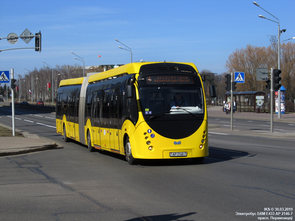 Minsk, BKM E433 č. 2810
