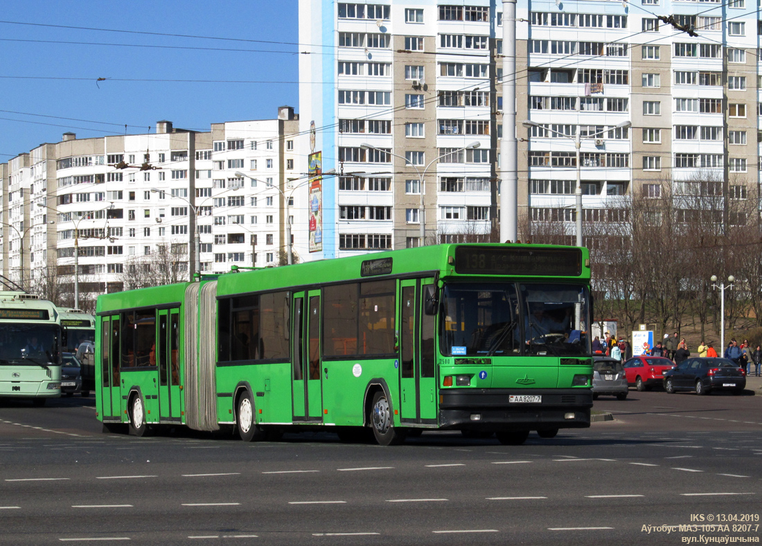 Minsk, MAZ-105.065 # 032580