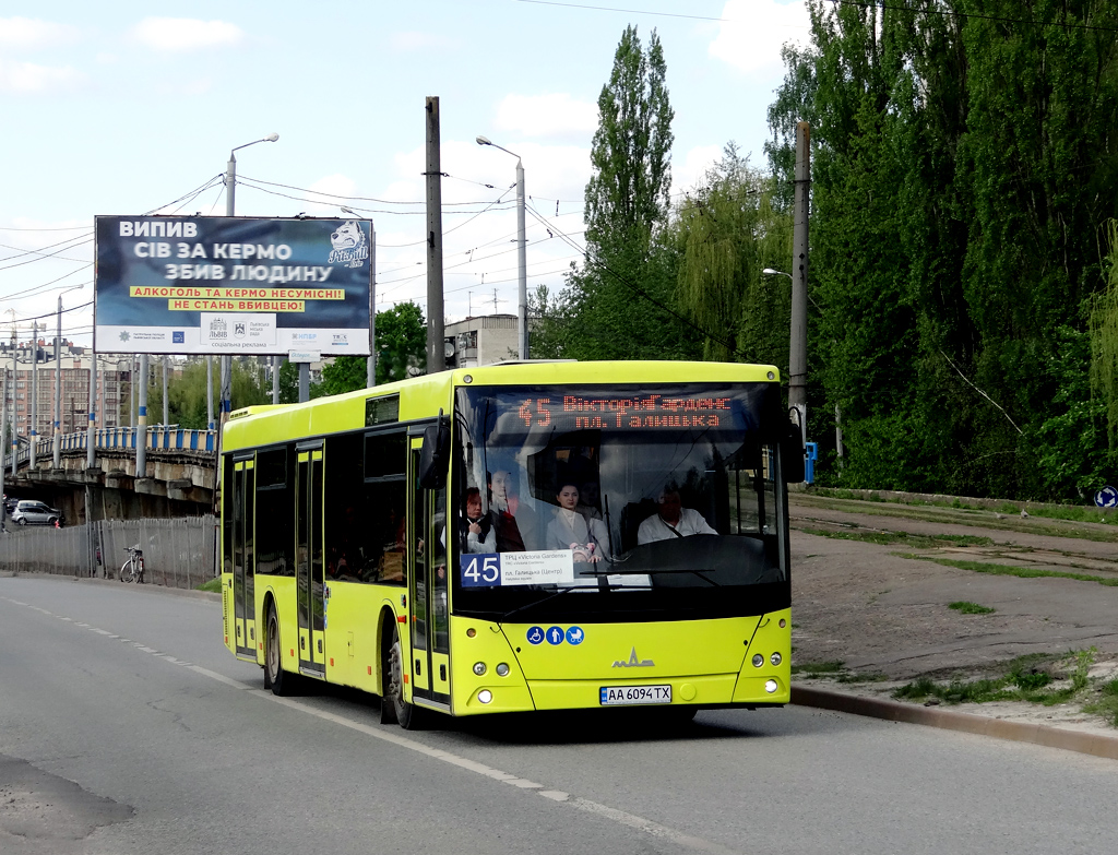 Lviv, MAZ-203.069 # АА 6094 ТХ
