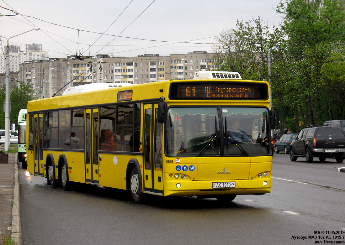 Minsk, MAZ-107.485 # 015199