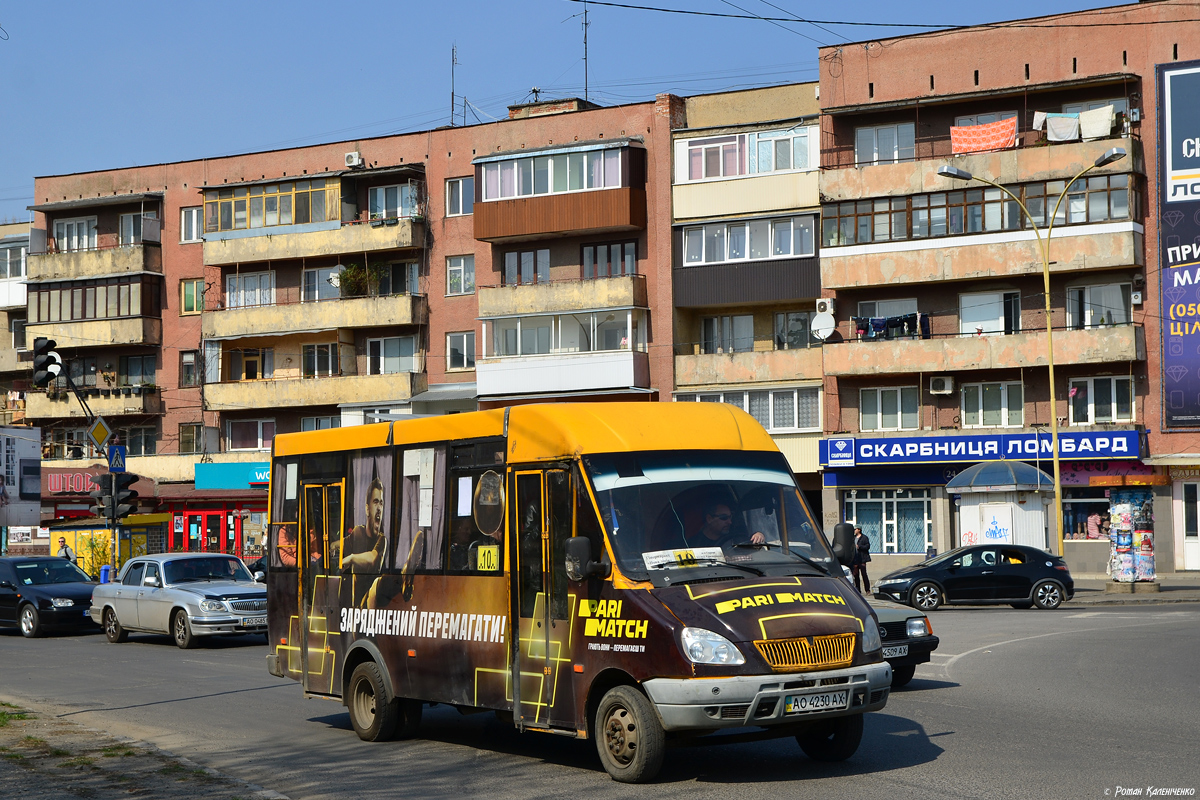 Uzhhorod, Ruta 25 № АО 4230 АХ