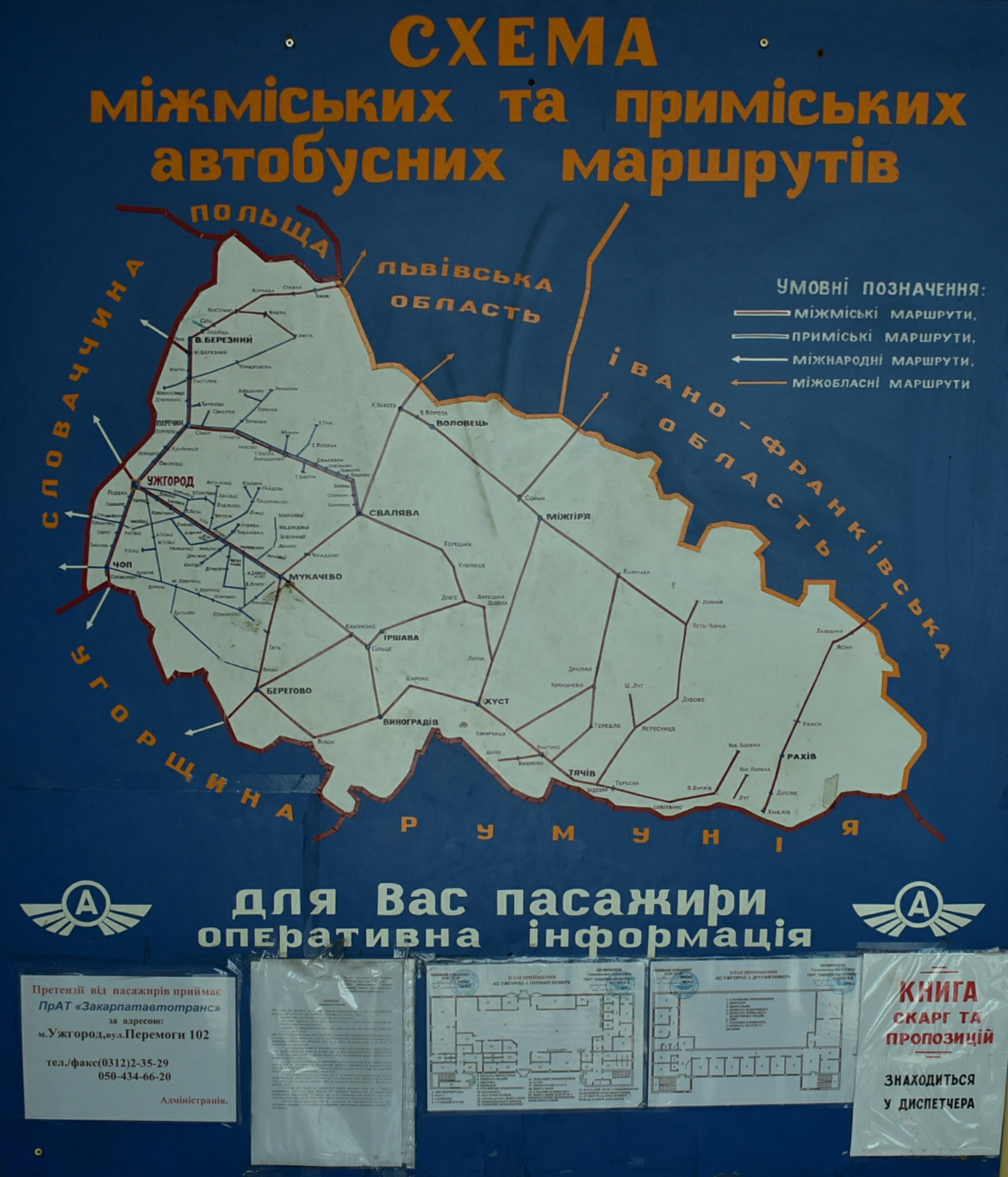 Uzhhorod — Maps