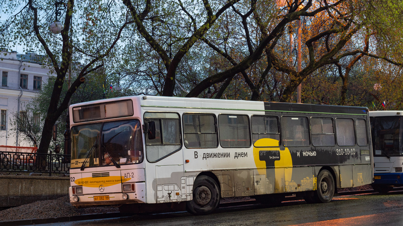 Ekaterinburg, GolAZ-АКА-5225 # 722