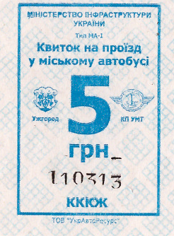 Uzhhorod — Tickets; Tickets (all)