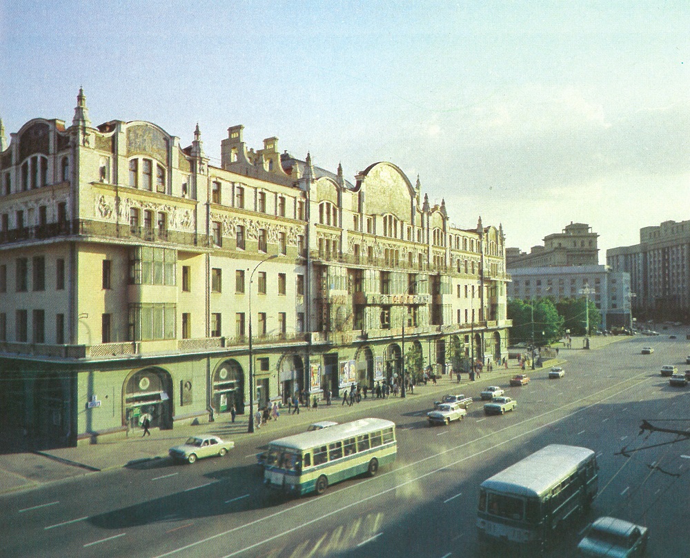 Moscow, LiAZ-677 nr. 81-78 ММА; Moscow — Old photos