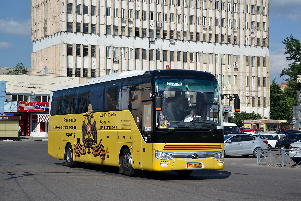 Moscow, Yutong ZK6122H9 No. АХ 301 99