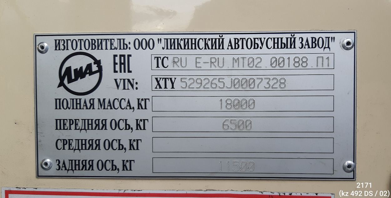 Almaty, ЛиАЗ-5292.65 No. 2171