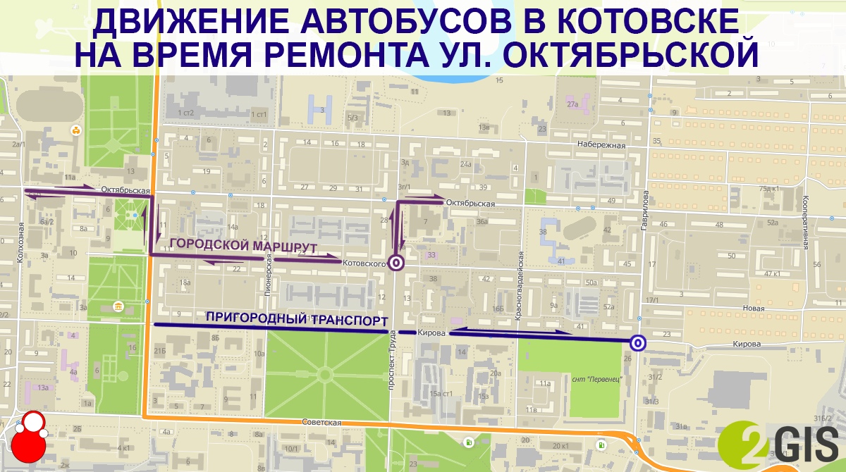Kotovsk — Maps
