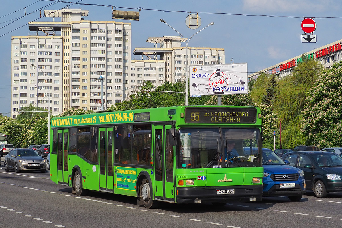 Minsk, MAZ-103.065 No. 038148