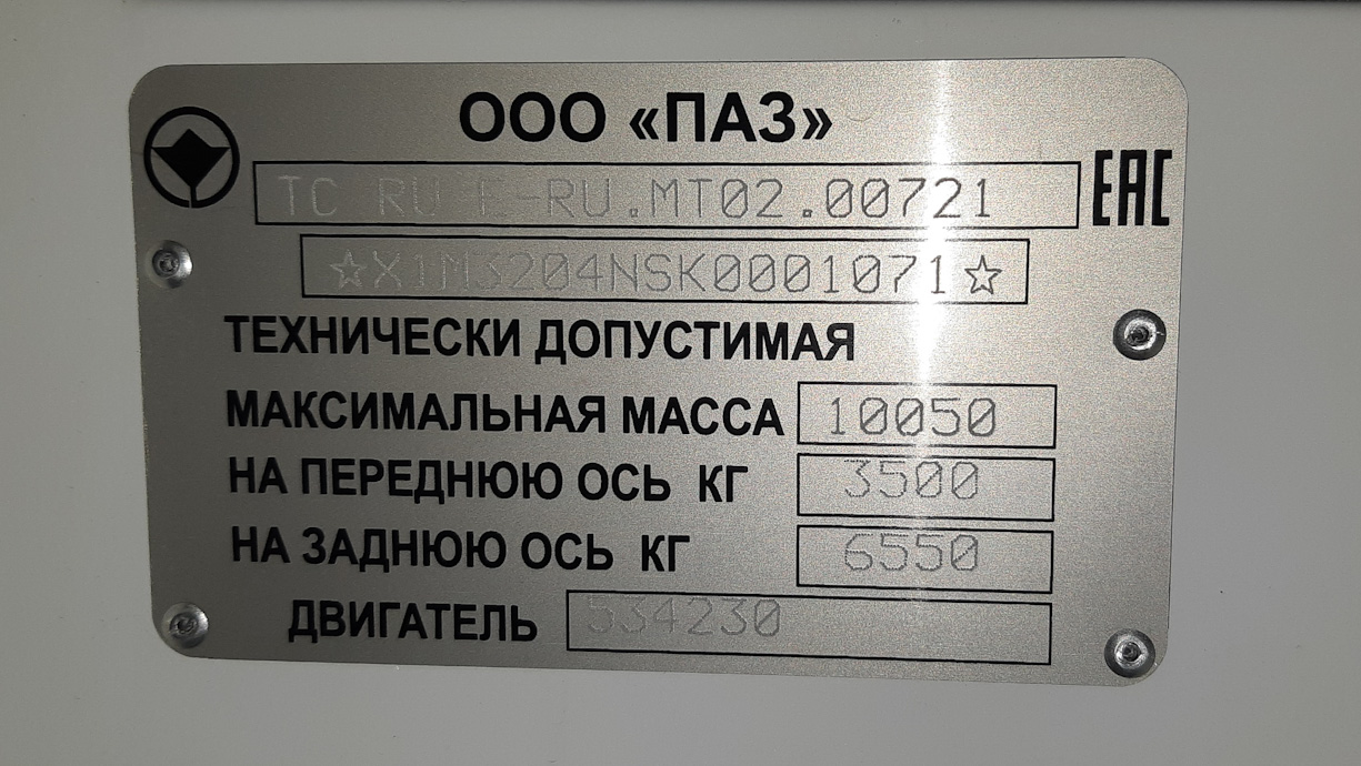 Almaty, PAZ-320435-04 "Vector Next" (3204ND, 3204NS) č. (320435)