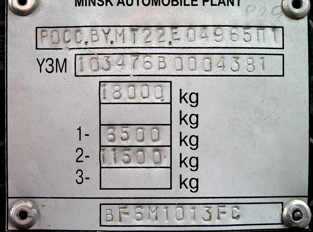 Лунінец, МАЗ-103.476 № 00088