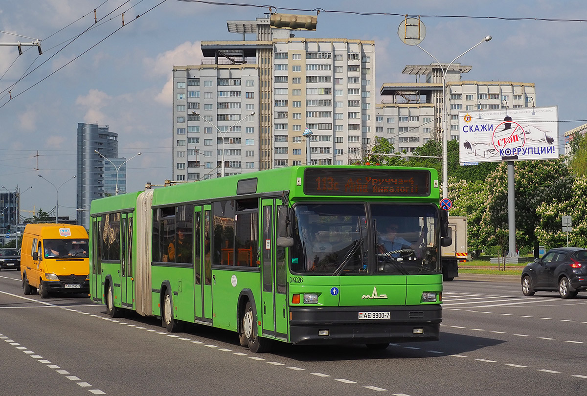 Minsk, MAZ-105.065 # 014028